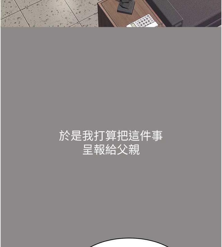 123P - 萌鬼饭店实录
