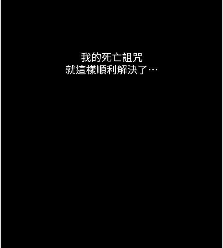 23P - 萌鬼饭店实录