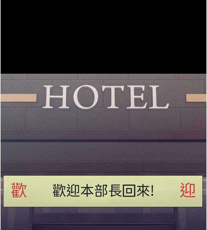 27P - 萌鬼饭店实录