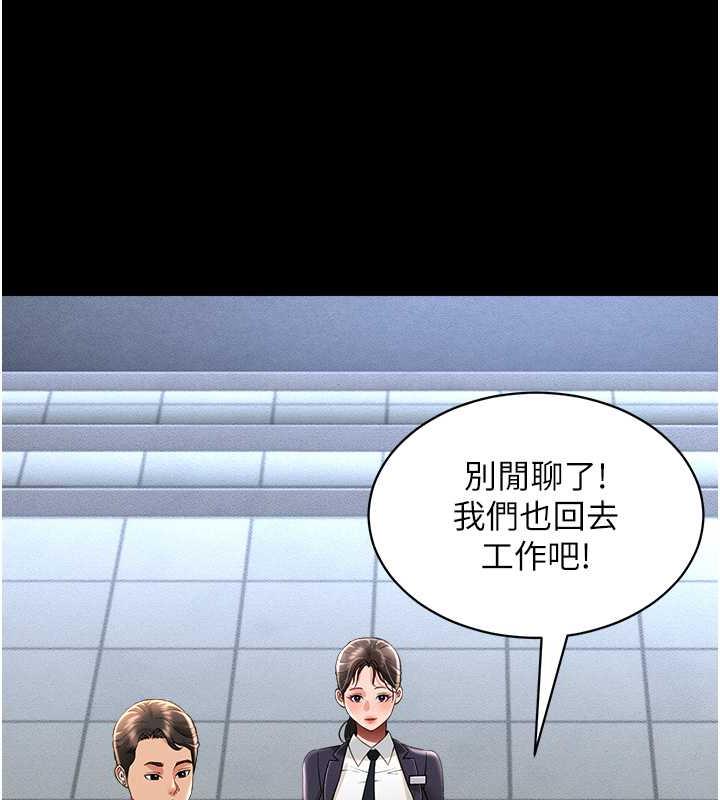 85P - 萌鬼饭店实录