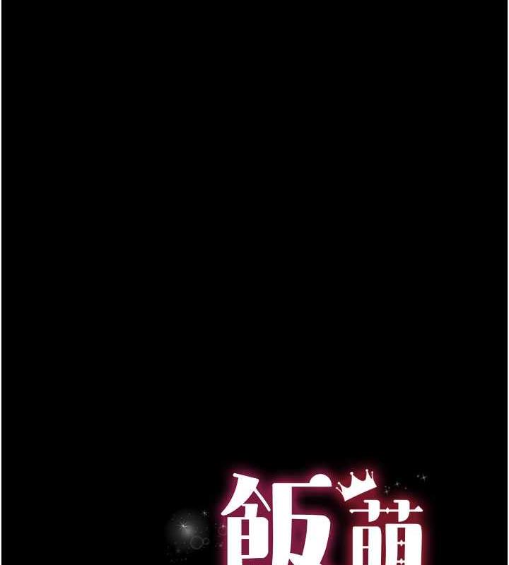 10P - 萌鬼饭店实录