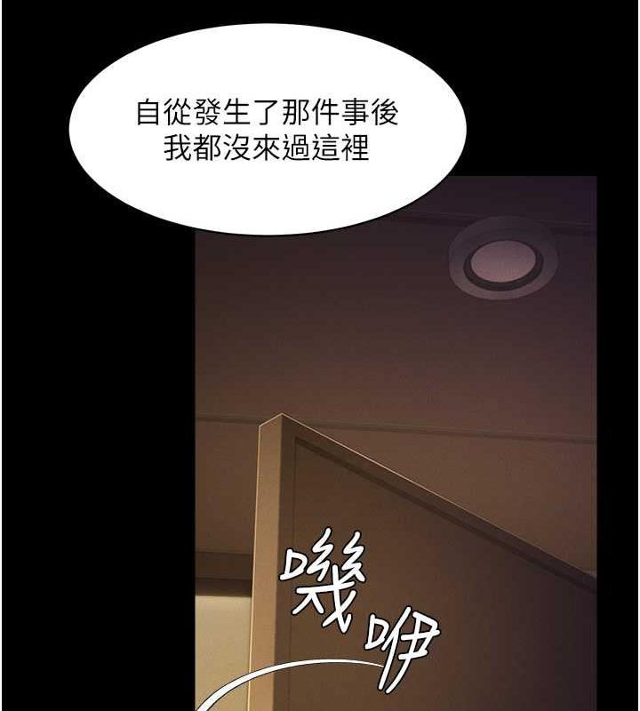111P - 萌鬼饭店实录