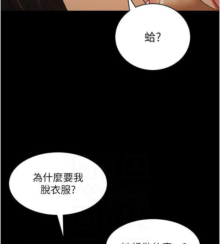 46P - 萌鬼饭店实录
