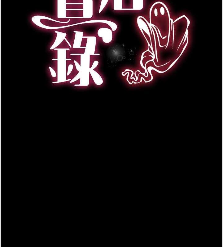 10P - 萌鬼饭店实录
