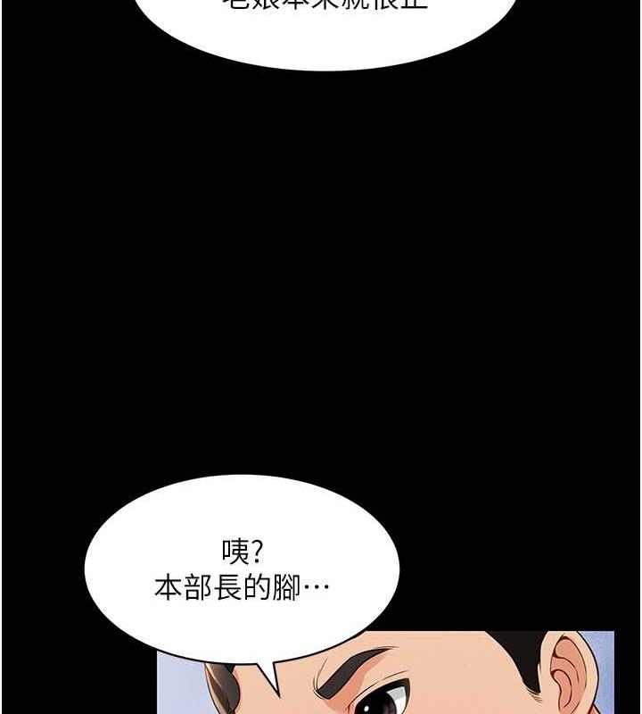 134P - 萌鬼饭店实录
