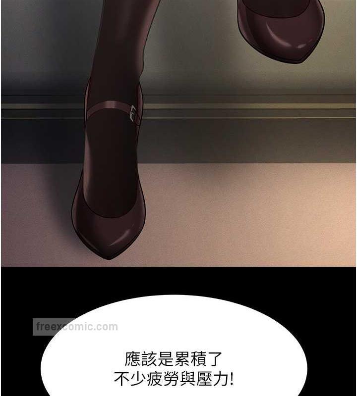 140P - 萌鬼饭店实录