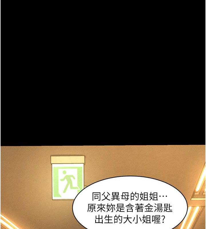 37P - 萌鬼饭店实录