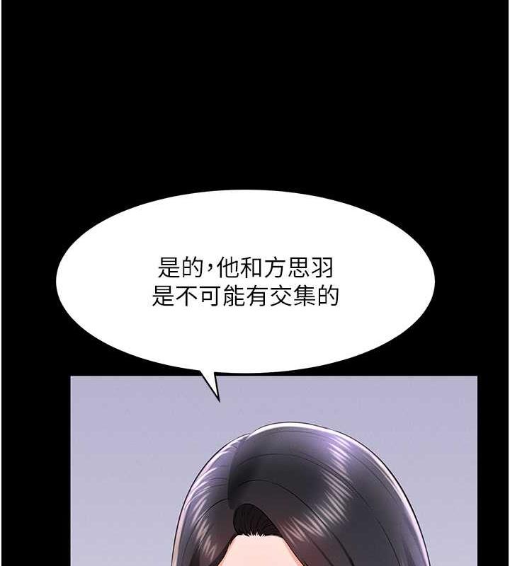 77P - 萌鬼饭店实录
