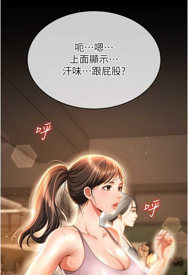 108P - 萌鬼饭店实录