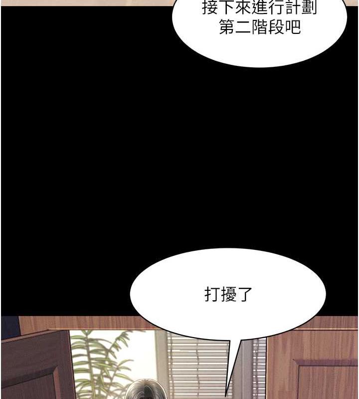 138P - 萌鬼饭店实录