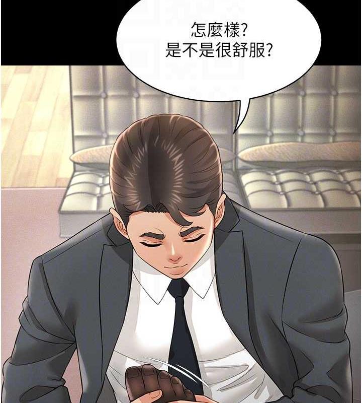 32P - 萌鬼饭店实录