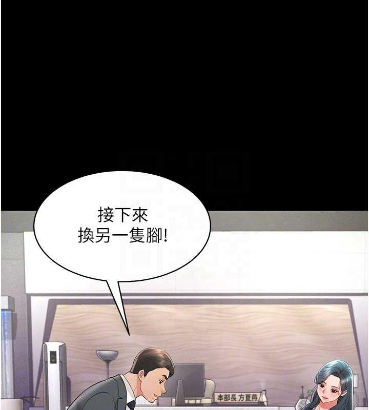 45P - 萌鬼饭店实录