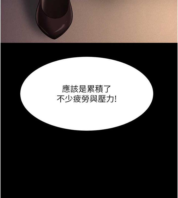 4P - 萌鬼饭店实录