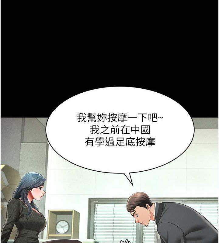 5P - 萌鬼饭店实录