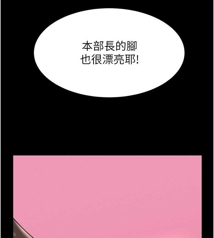 7P - 萌鬼饭店实录