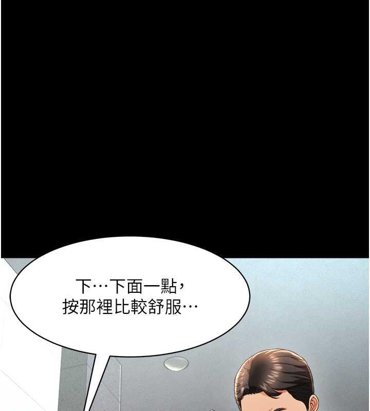 101P - 萌鬼饭店实录