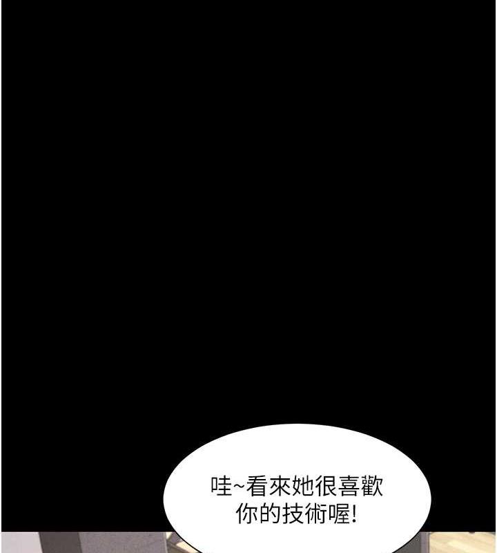 11P - 萌鬼饭店实录