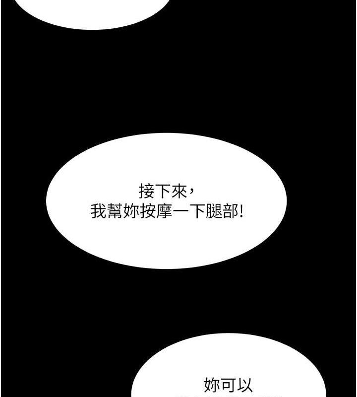 57P - 萌鬼饭店实录