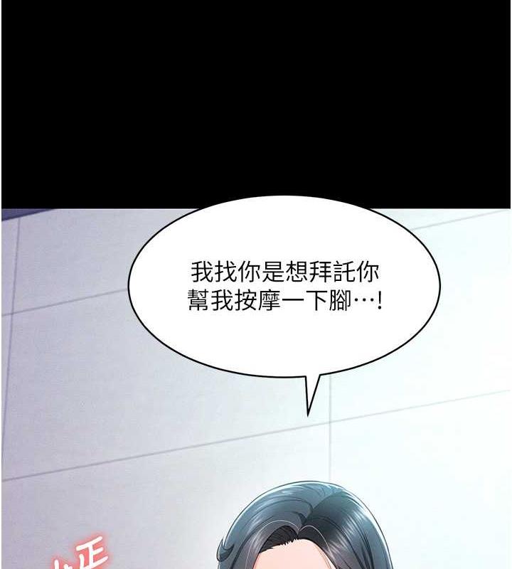 6P - 萌鬼饭店实录