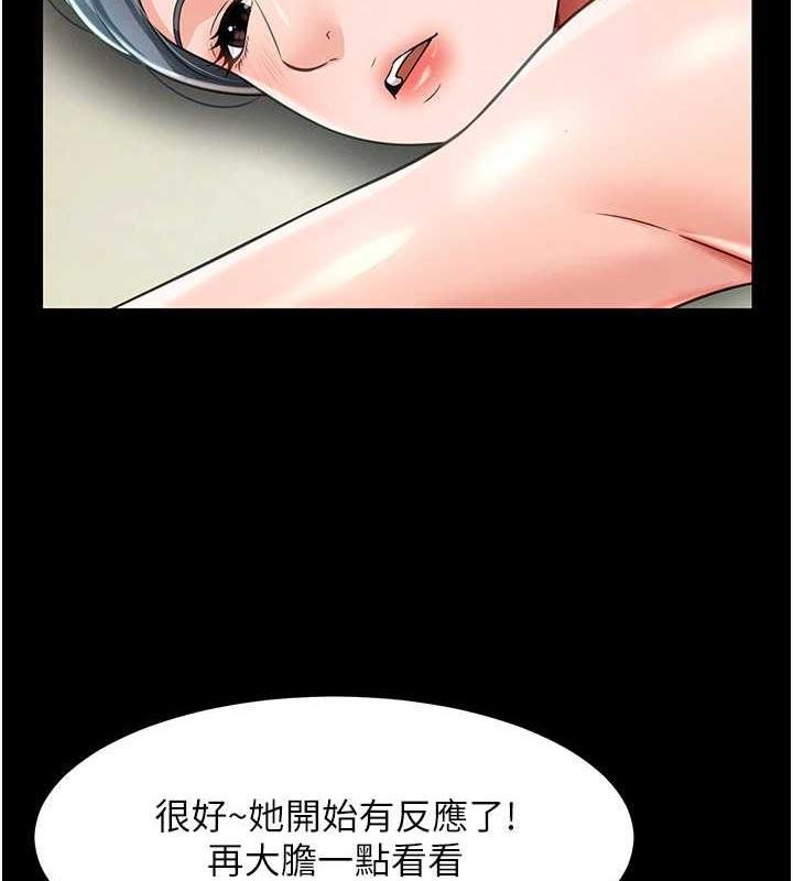 73P - 萌鬼饭店实录