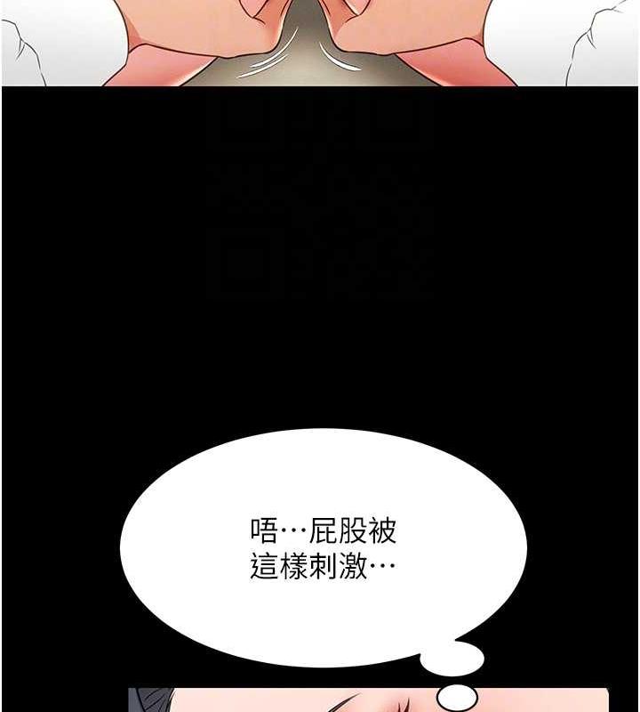 82P - 萌鬼饭店实录