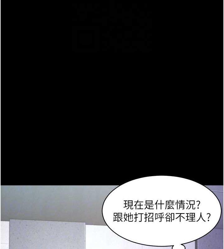 101P - 萌鬼饭店实录