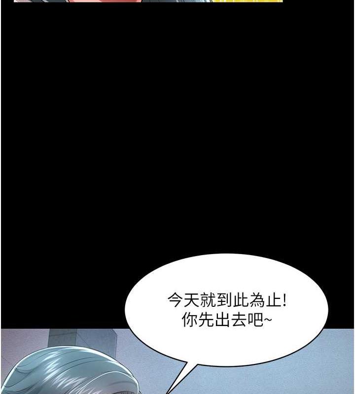 28P - 萌鬼饭店实录