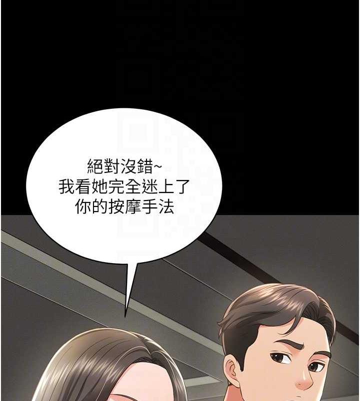 47P - 萌鬼饭店实录