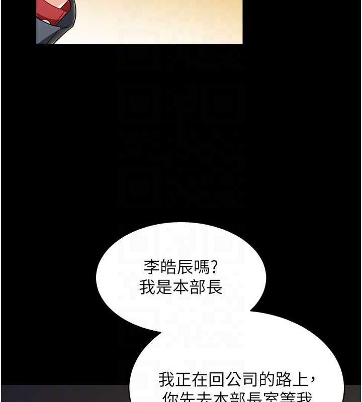 62P - 萌鬼饭店实录