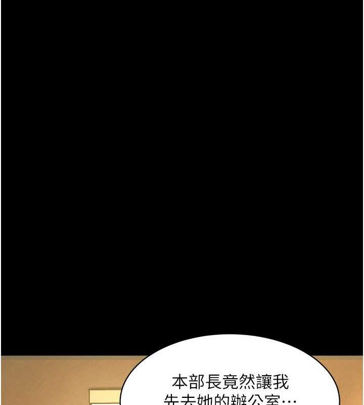 72P - 萌鬼饭店实录