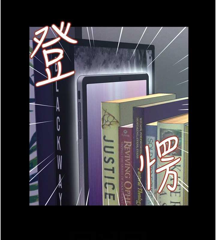 90P - 萌鬼饭店实录