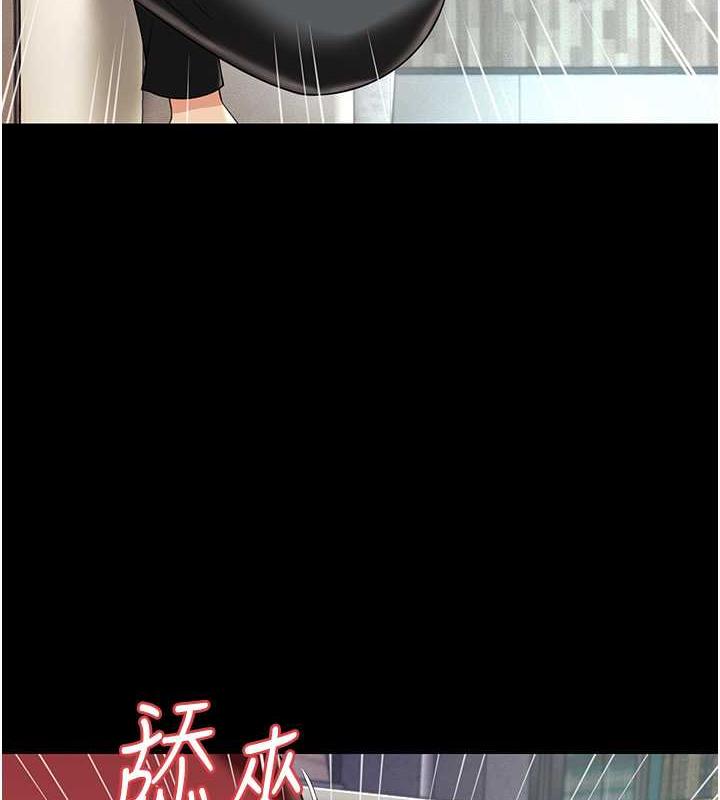 37P - 萌鬼饭店实录