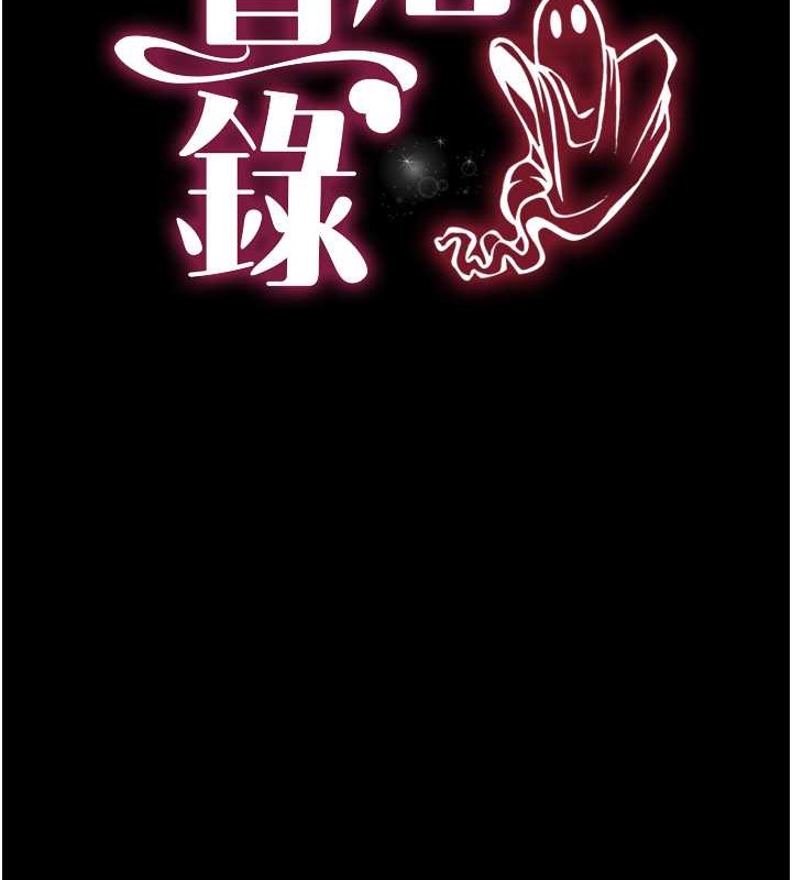 10P - 萌鬼饭店实录