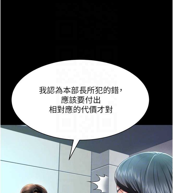 111P - 萌鬼饭店实录