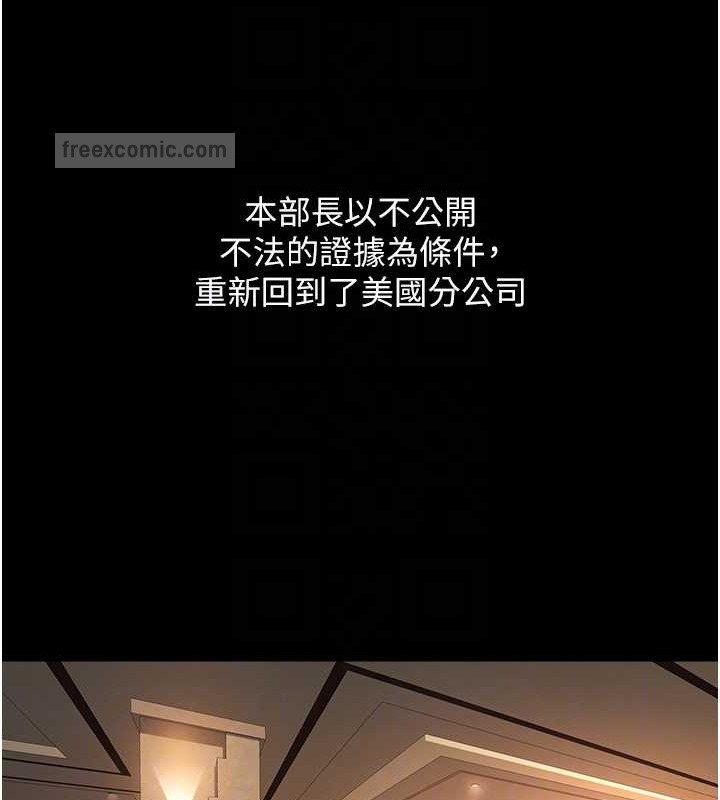 120P - 萌鬼饭店实录