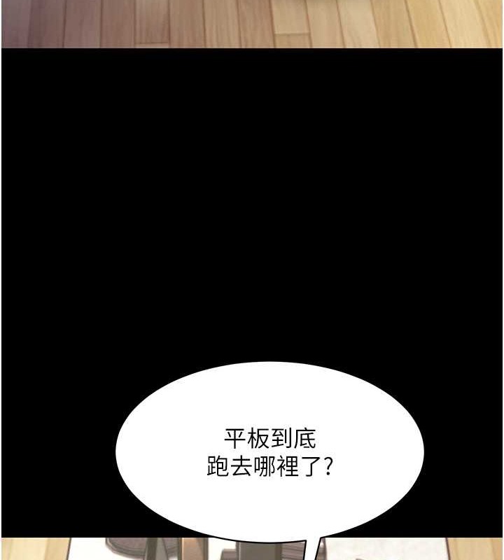 22P - 萌鬼饭店实录