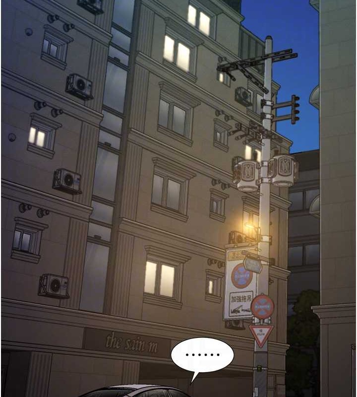 112P - 萌鬼饭店实录