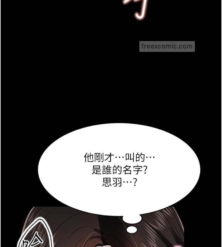 140P - 萌鬼饭店实录