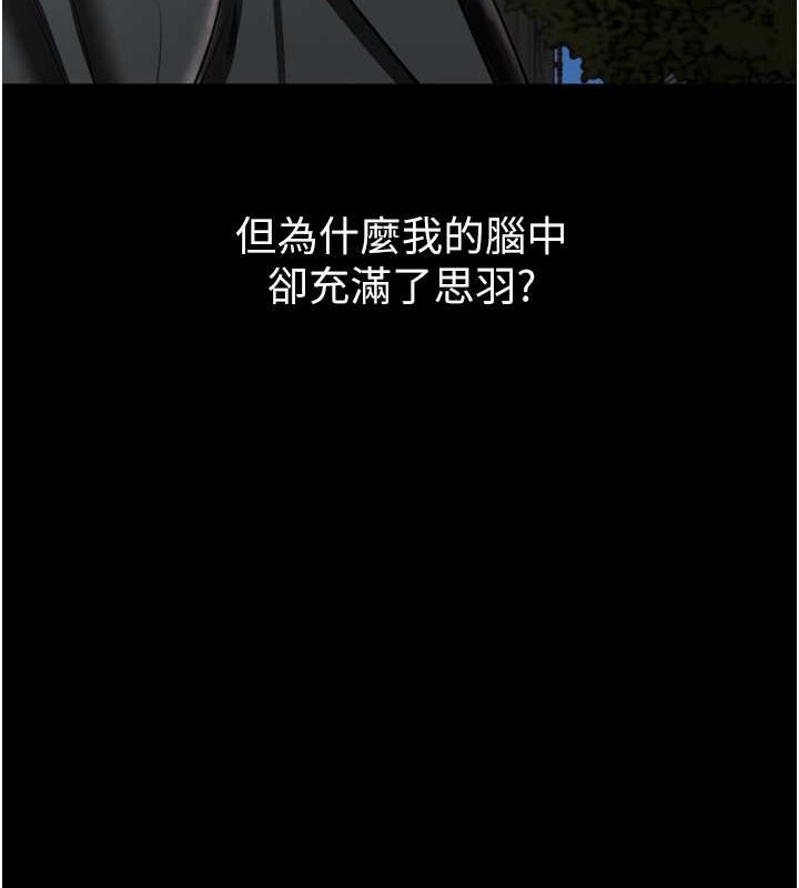 157P - 萌鬼饭店实录