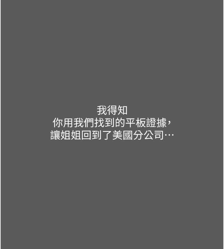 42P - 萌鬼饭店实录