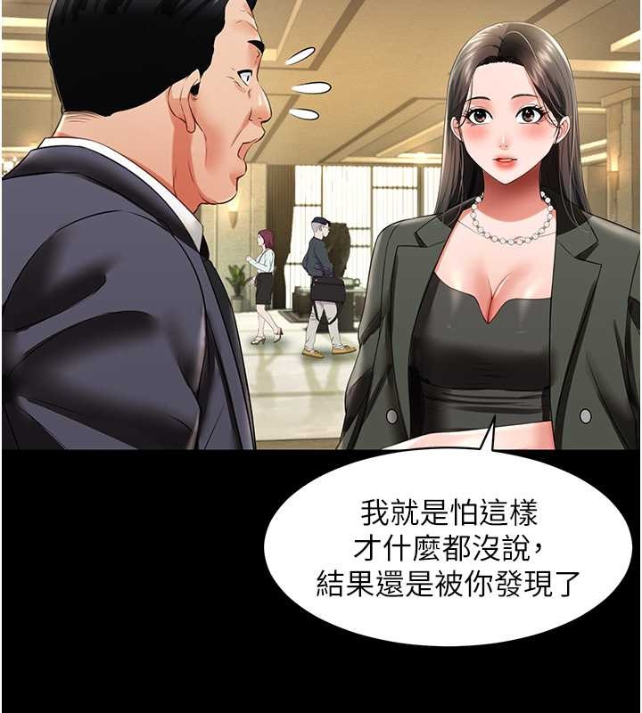 55P - 萌鬼饭店实录