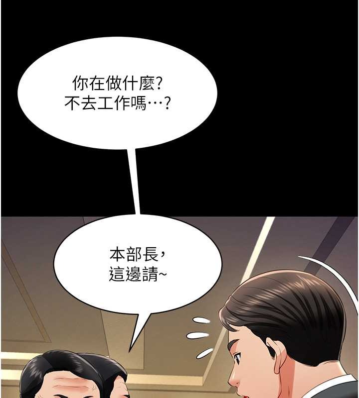 56P - 萌鬼饭店实录