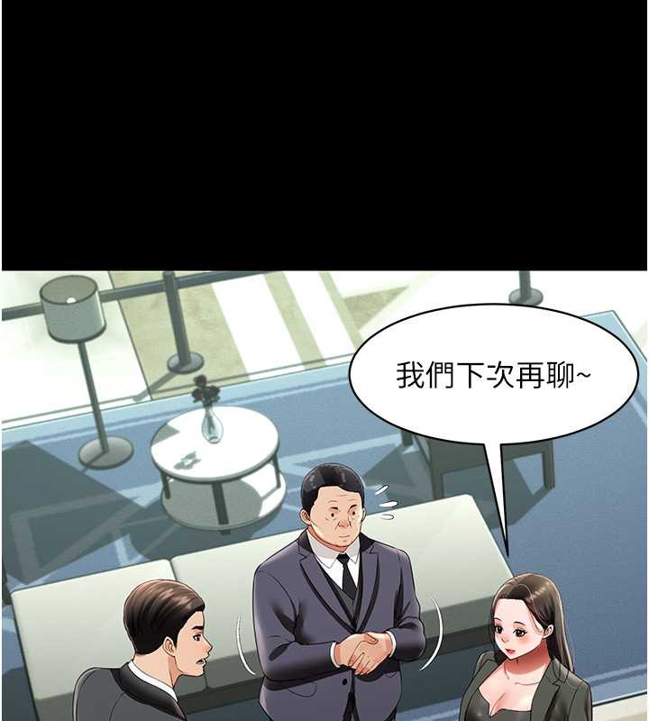 58P - 萌鬼饭店实录
