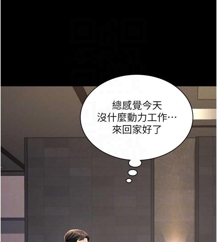 96P - 萌鬼饭店实录