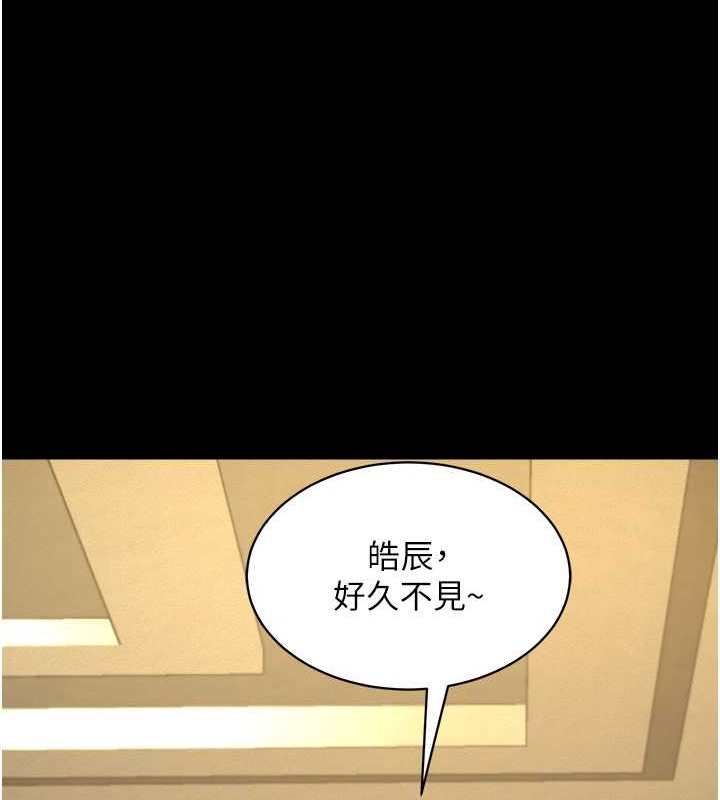 9P - 萌鬼饭店实录