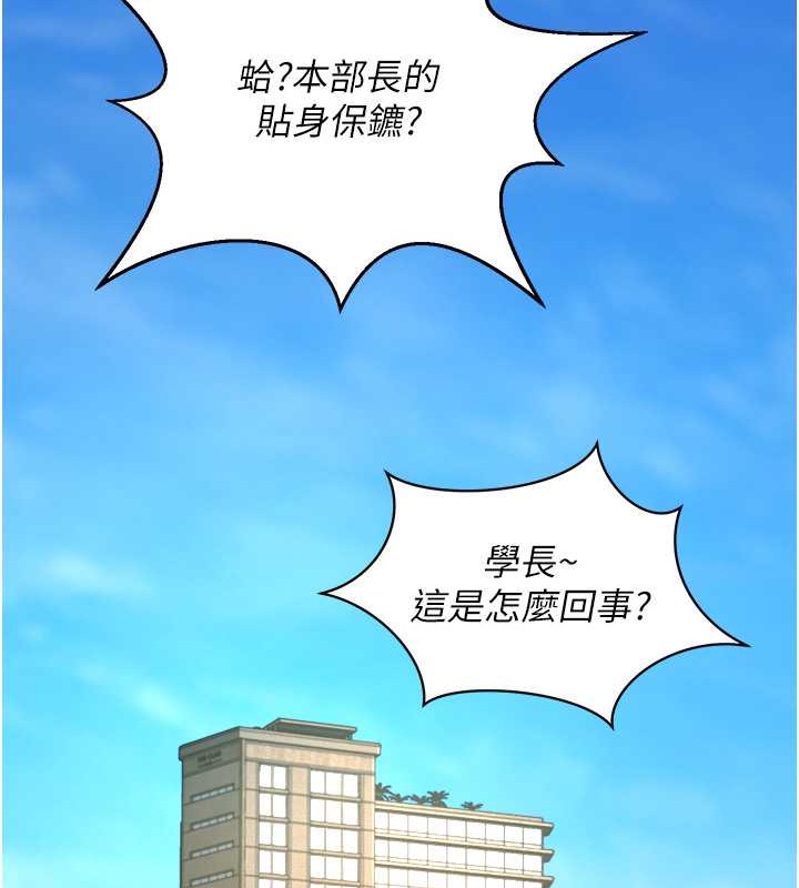 121P - 萌鬼饭店实录