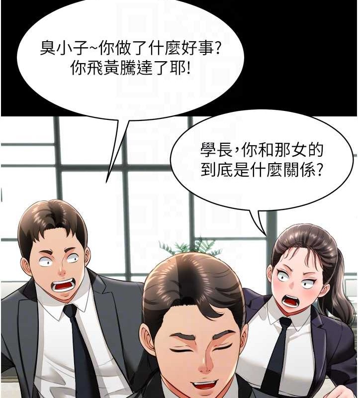 125P - 萌鬼饭店实录