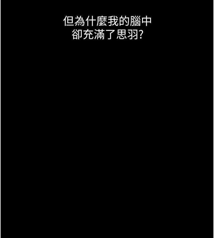 12P - 萌鬼饭店实录