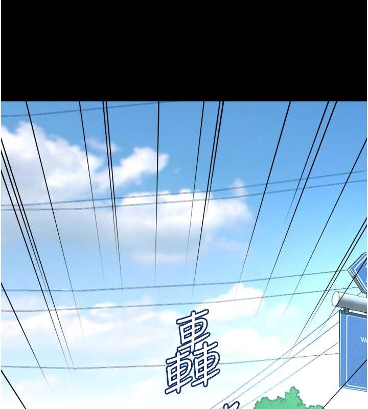 137P - 萌鬼饭店实录