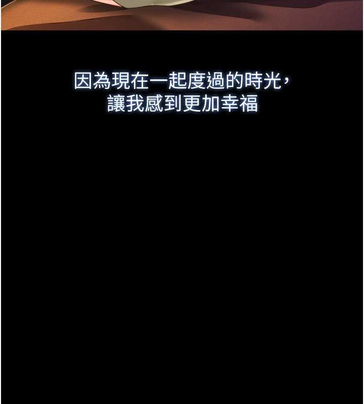 148P - 萌鬼饭店实录